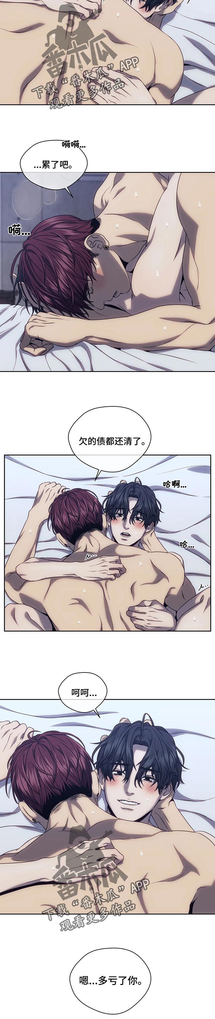 救赎之路失踪的妈妈梁缘漫画,第37话2图