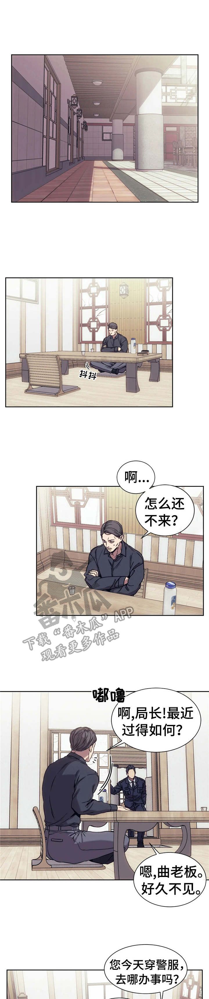 救赎之路踏上归途漫画,第22话1图