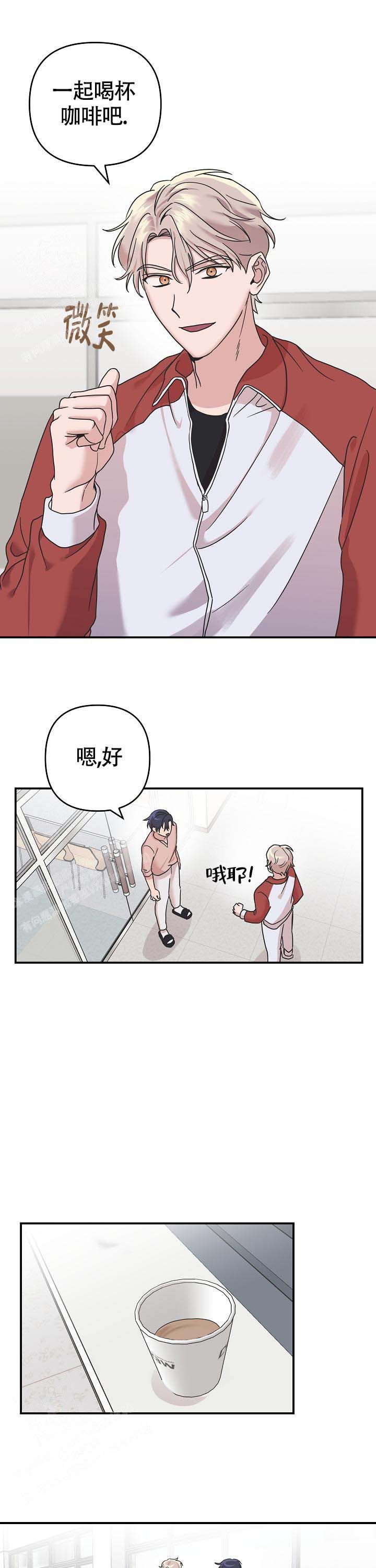 我的嗜血王爷漫画,第20话5图