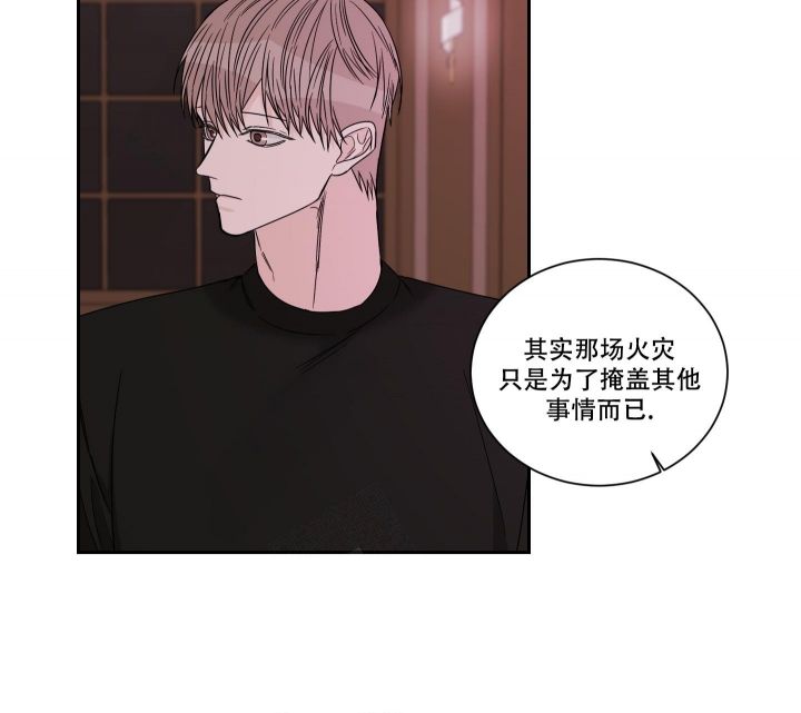 终点漫画,第48话5图