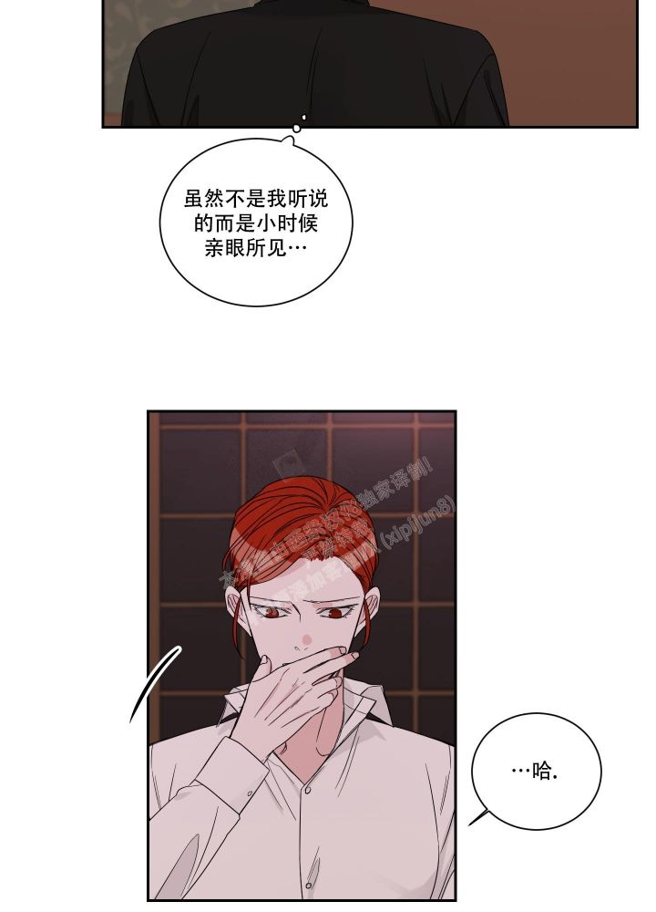 终点漫画,第48话3图