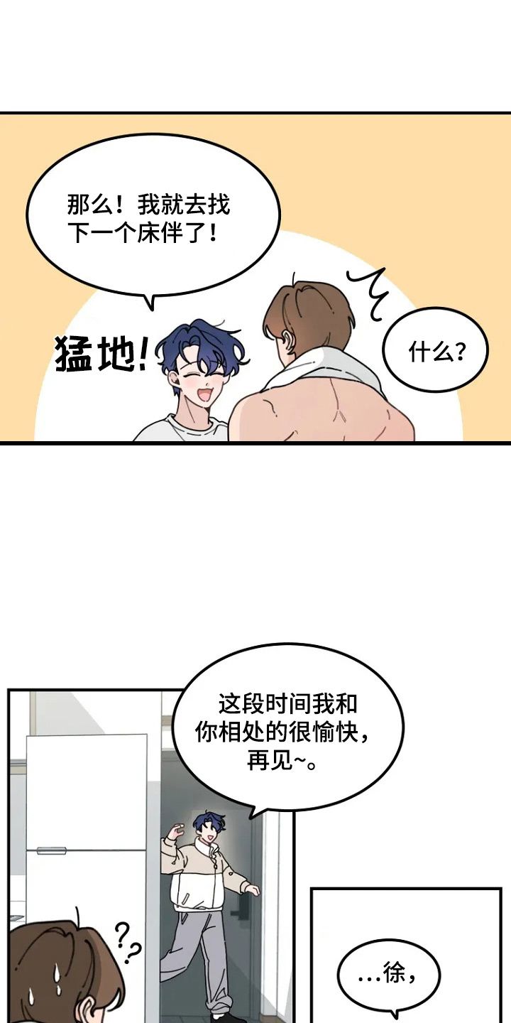 兔子王国简笔画漫画,第1话4图