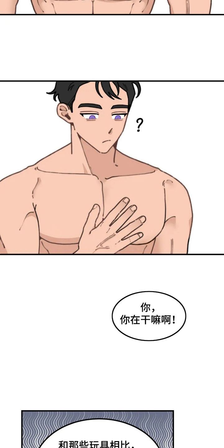 兔子王国简笔画漫画,第4话2图