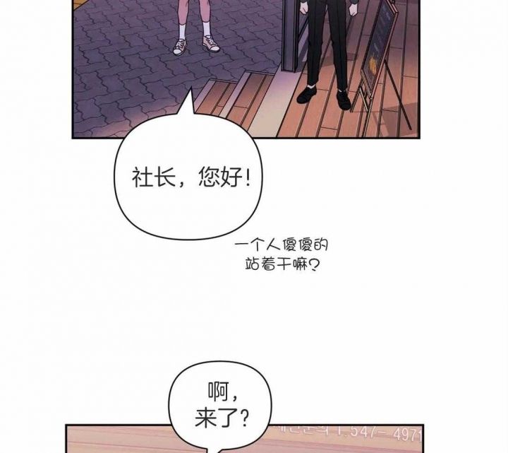 次于别人的关系副cp漫画,第55话5图