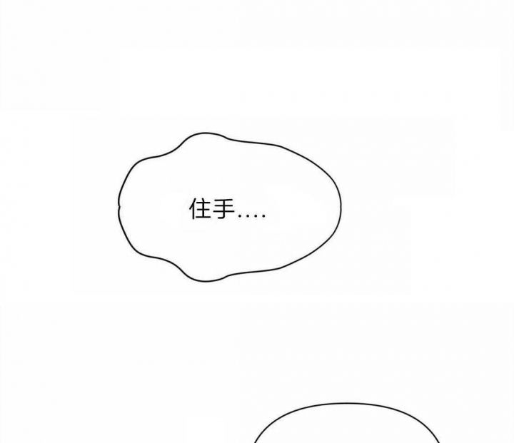 次于别人的关系副cp漫画,第39话1图