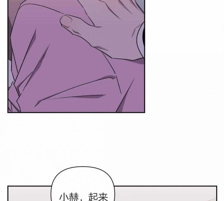 次于别人的关系未删减漫画漫画,第46话1图