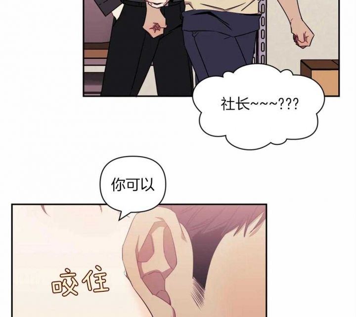 次于别人的关系最新漫画,第57话5图