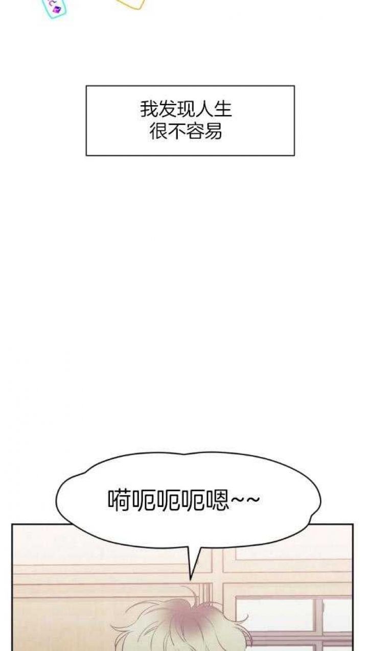 次于别人的关系最新漫画,第70话5图