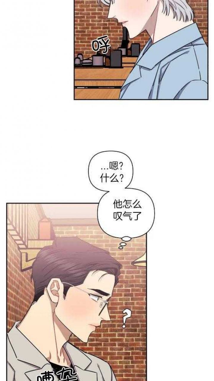 次于别人的关系外传漫画,第80话1图