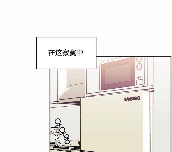 次于别人的关系的成语漫画,第59话3图