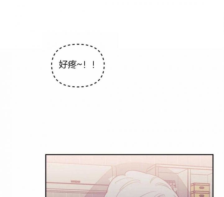 次于别人的关系外传漫画,第32话3图