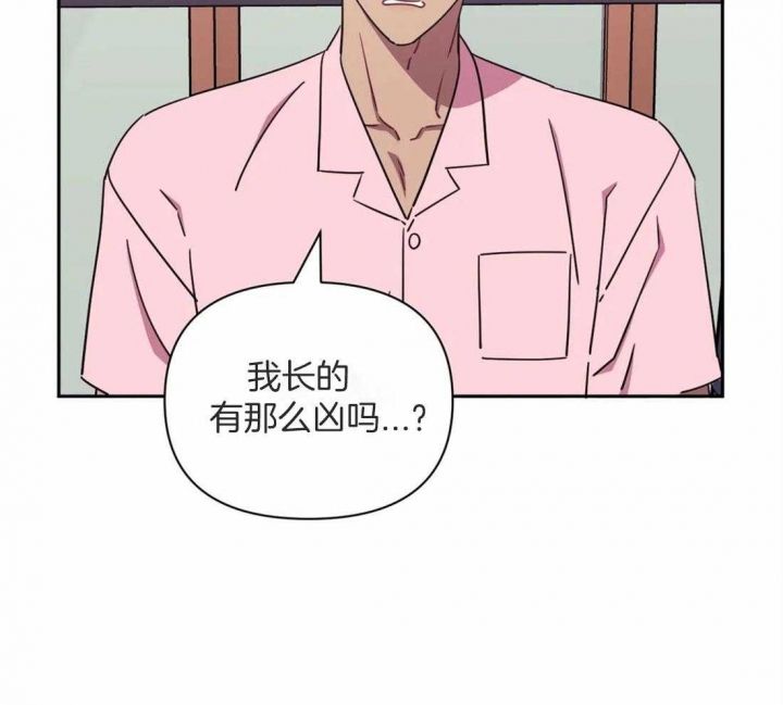 次于别人的关系外传漫画,第45话5图