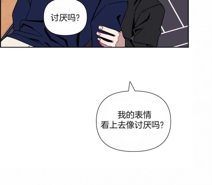 次于别人的关系不及他人的关系漫画,第38话4图