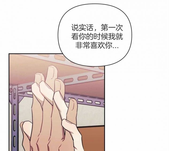 仅次于他人的关系漫画,第56话1图