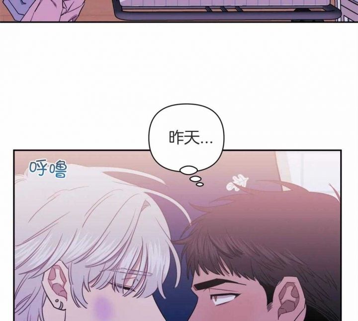 次于别人的关系最新漫画,第54话1图