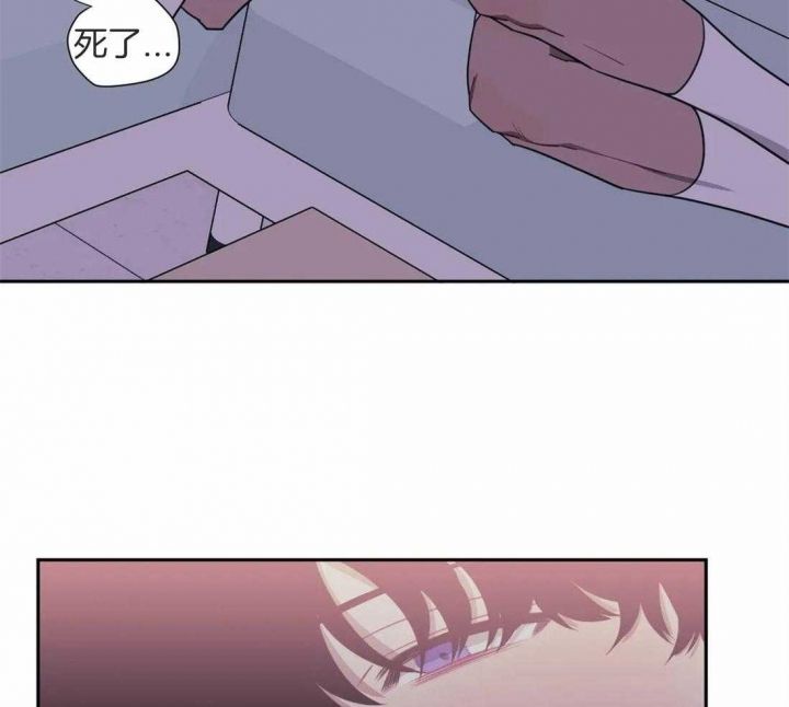 次于别人的关系未删减漫画漫画,第46话4图