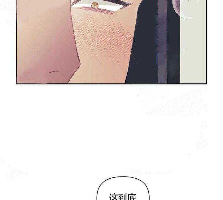 次于别人的关系副cp漫画,第4话5图