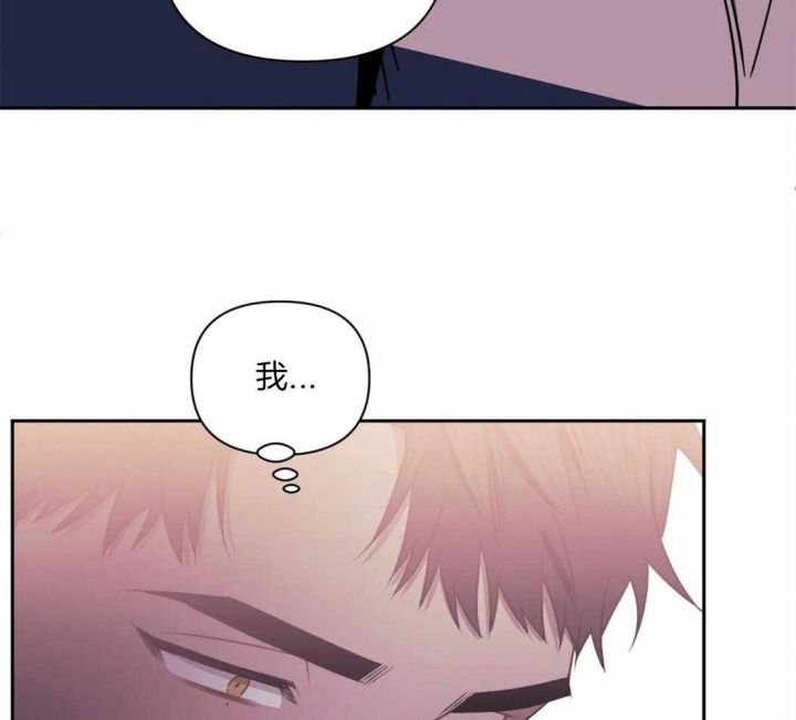 仅次于他人的关系漫画,第58话3图