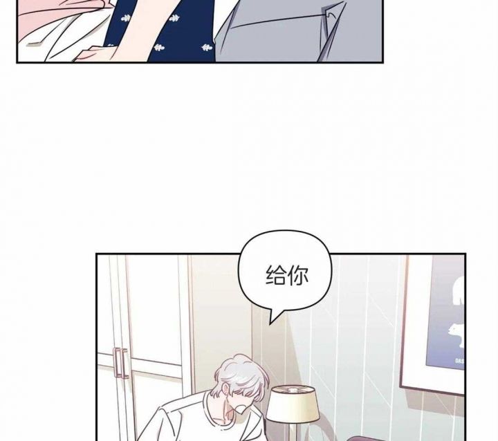 仅次于他人的关系漫画,第49话4图