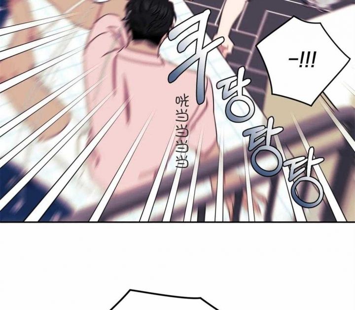 次于别人的关系未删减漫画漫画,第50话2图