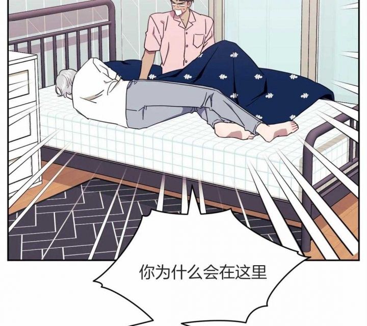 次于别人的关系全部漫画,第49话2图