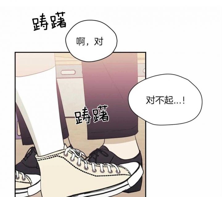 次于别人的关系最新漫画,第57话1图