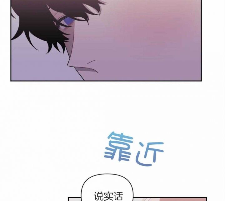 次于别人的关系未删减漫画漫画,第46话5图