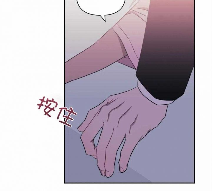 次于别人的关系未删减漫画漫画,第46话1图