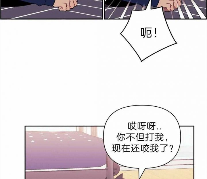 次于别人的关系不及他人的关系漫画,第39话5图