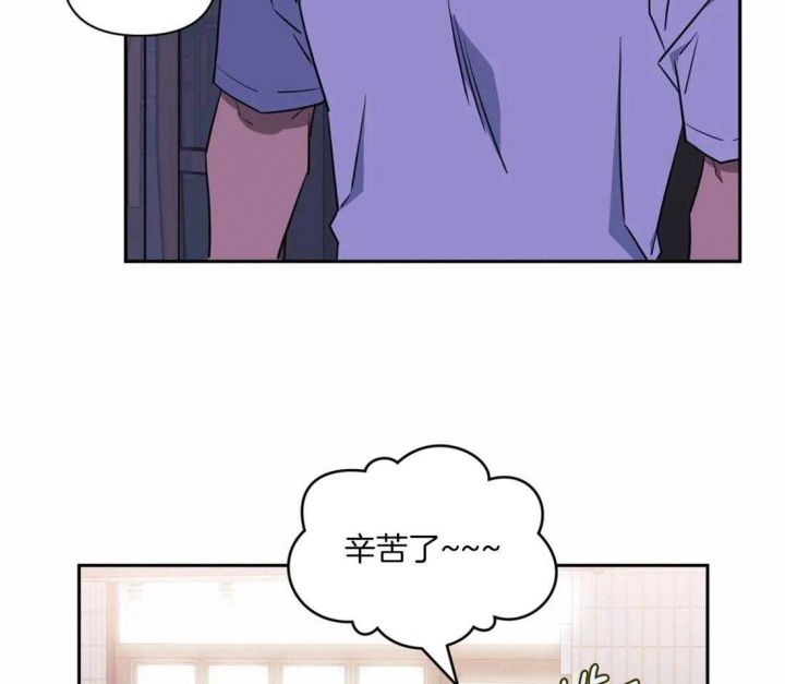 仅次于他人的关系漫画,第63话2图