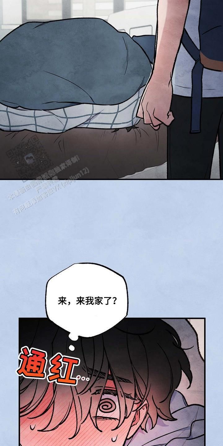 阴森的魔咒什么时候更新漫画,第27话1图