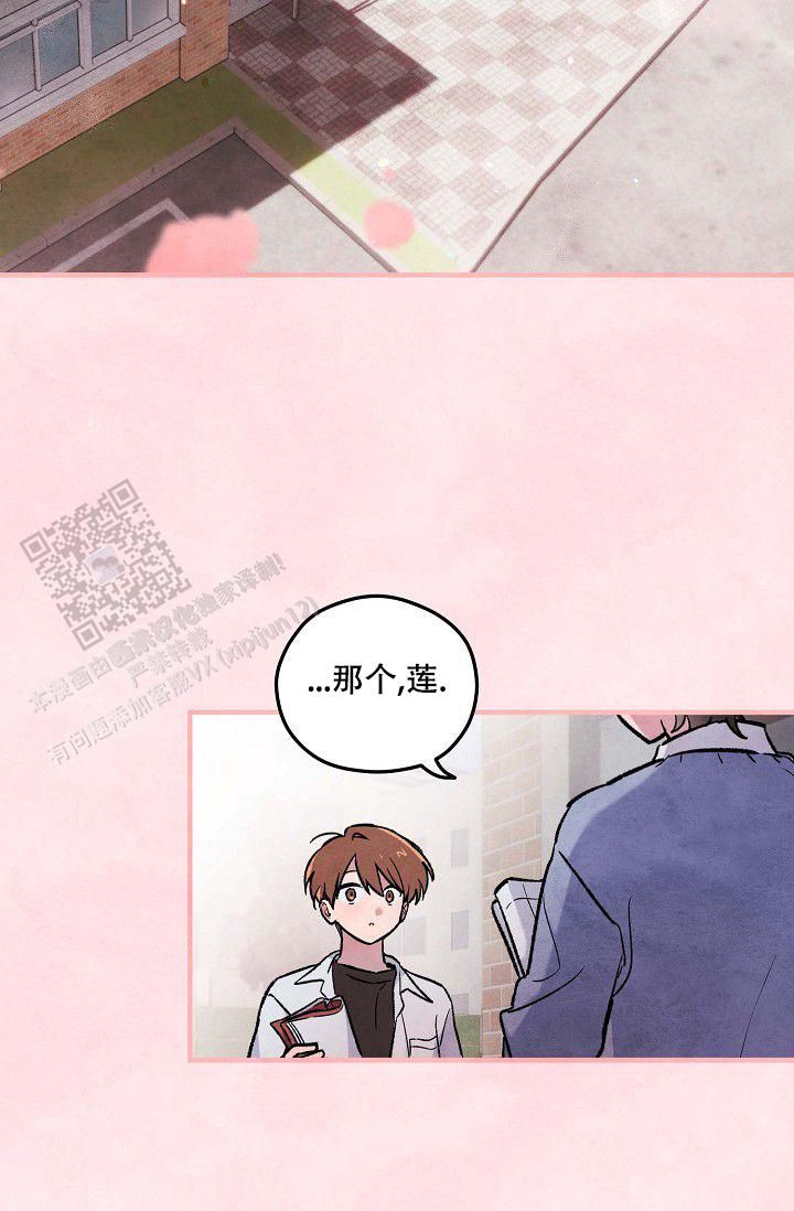 阴森的魔咒英文名叫什么漫画,第7话2图