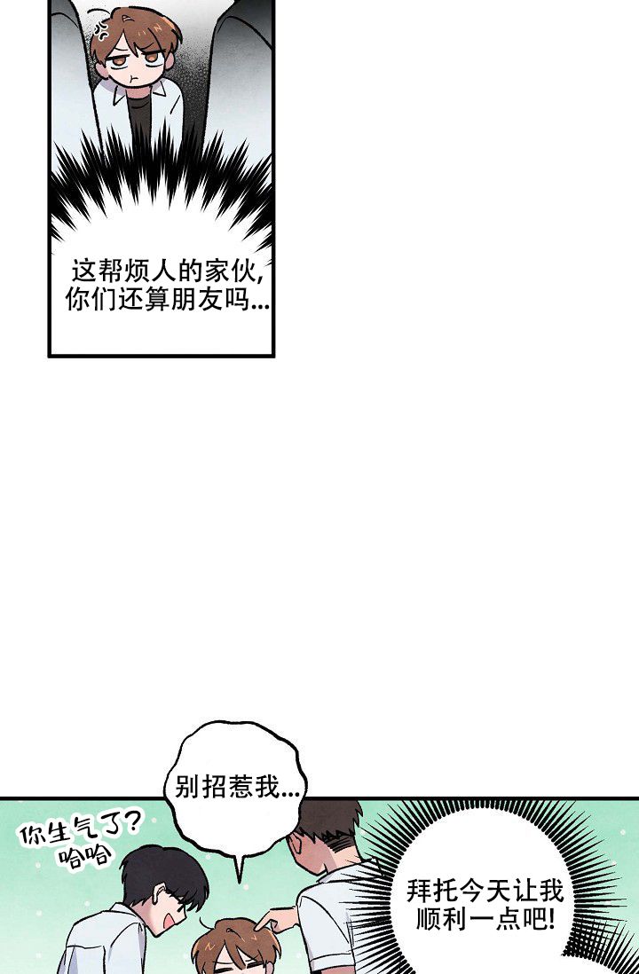 阴森的魔咒漫画解说漫画,第1话1图