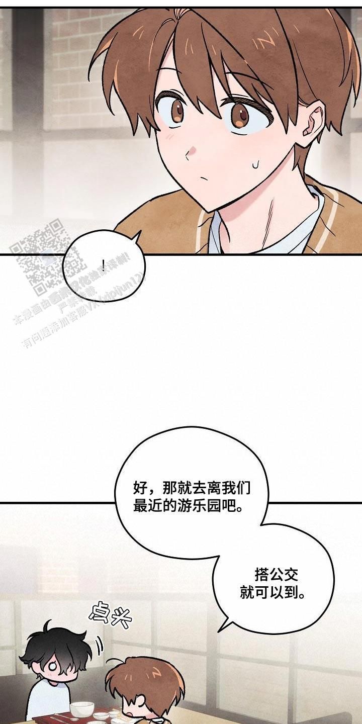 阴森的魔咒英文名叫什么漫画,第31话1图