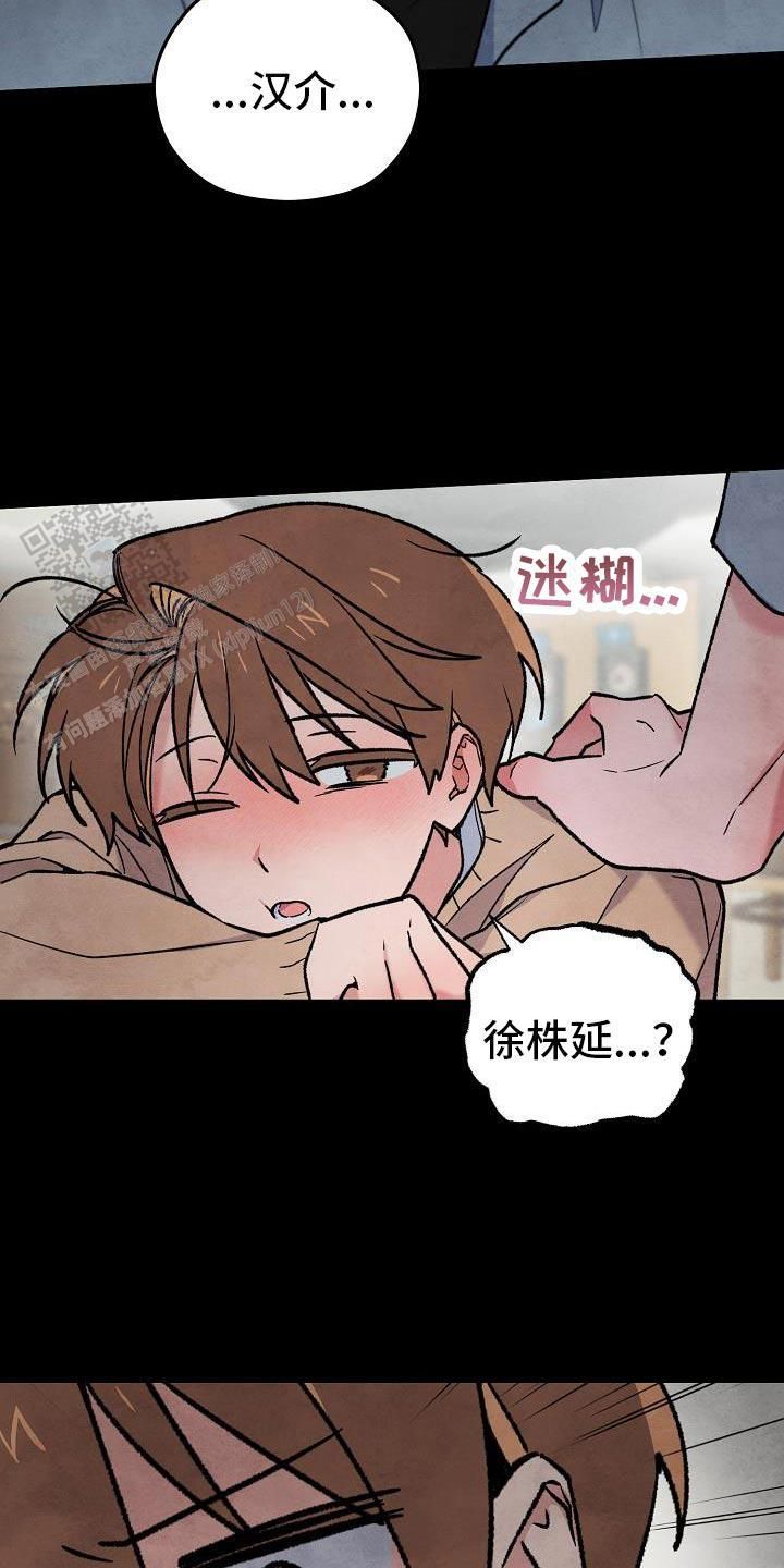 阴森的魔咒截图漫画,第36话1图