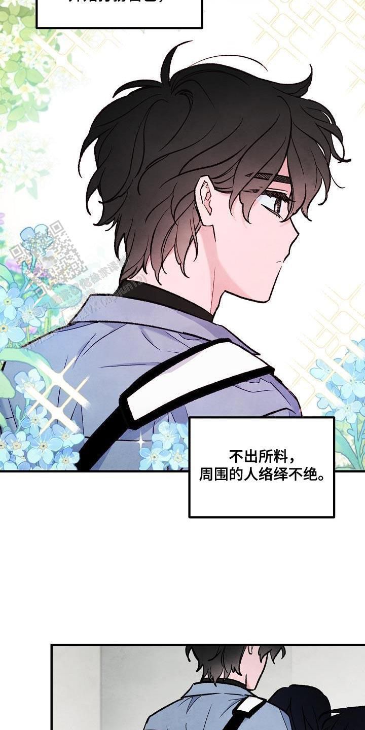 阴森的魔咒副cp漫画,第34话2图