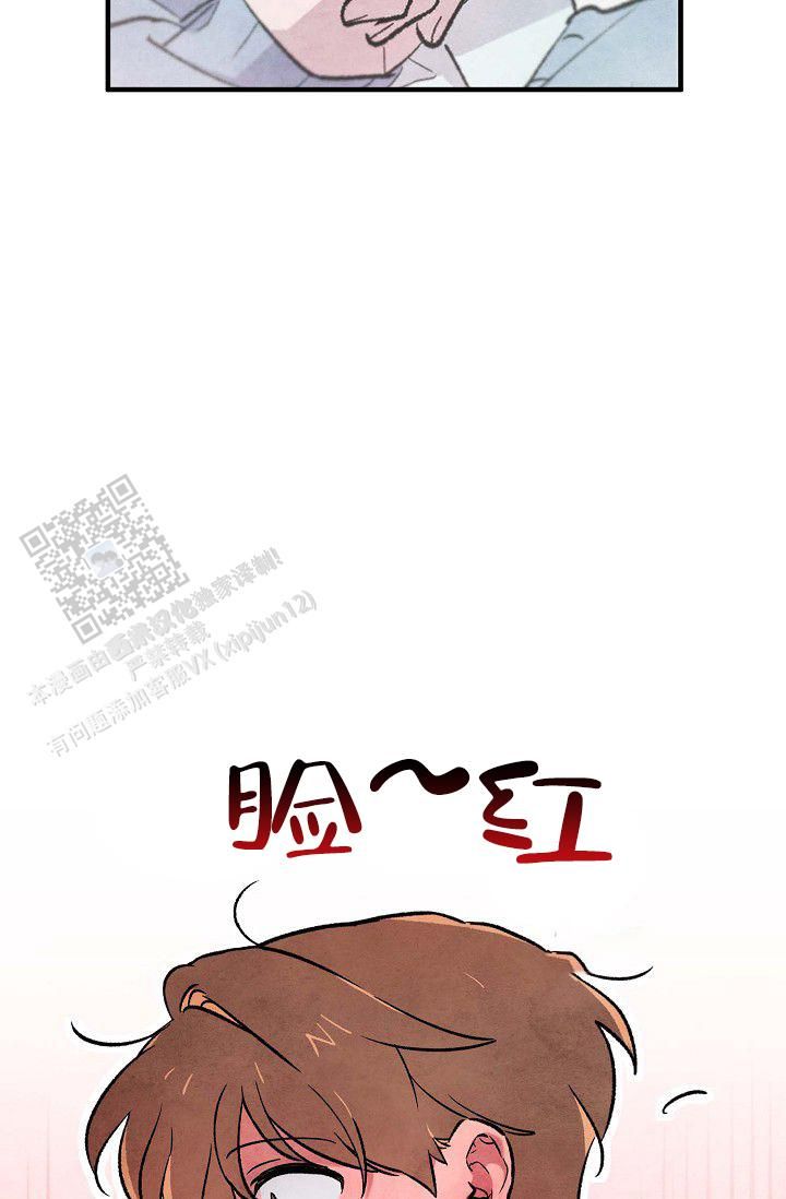 阴森的魔咒免费漫画,第6话4图