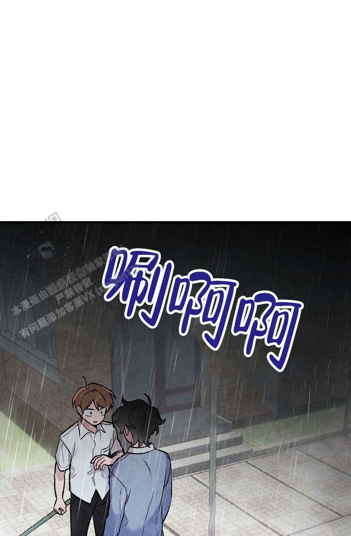 阴森的魔咒漫画完整版漫画,第8话1图