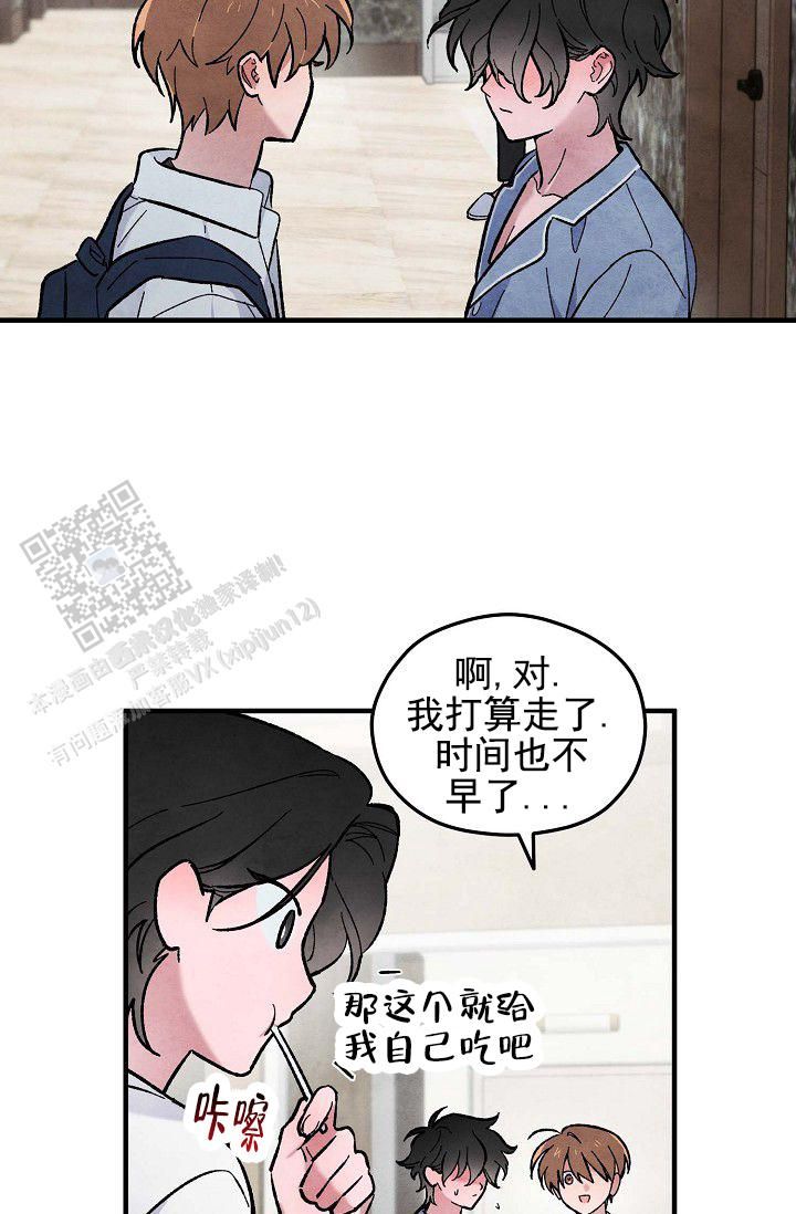 阴森的魔咒英文名叫什么漫画,第14话2图