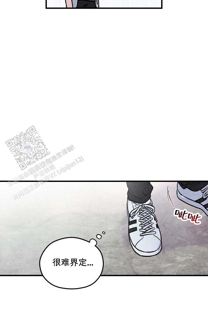 阴森的魔咒截图漫画,第11话1图