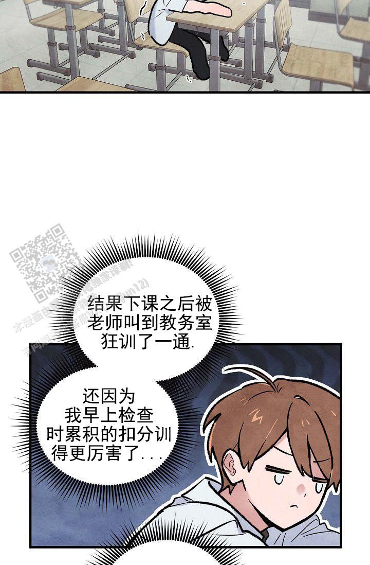 阴森的魔咒又名什么漫画,第16话1图