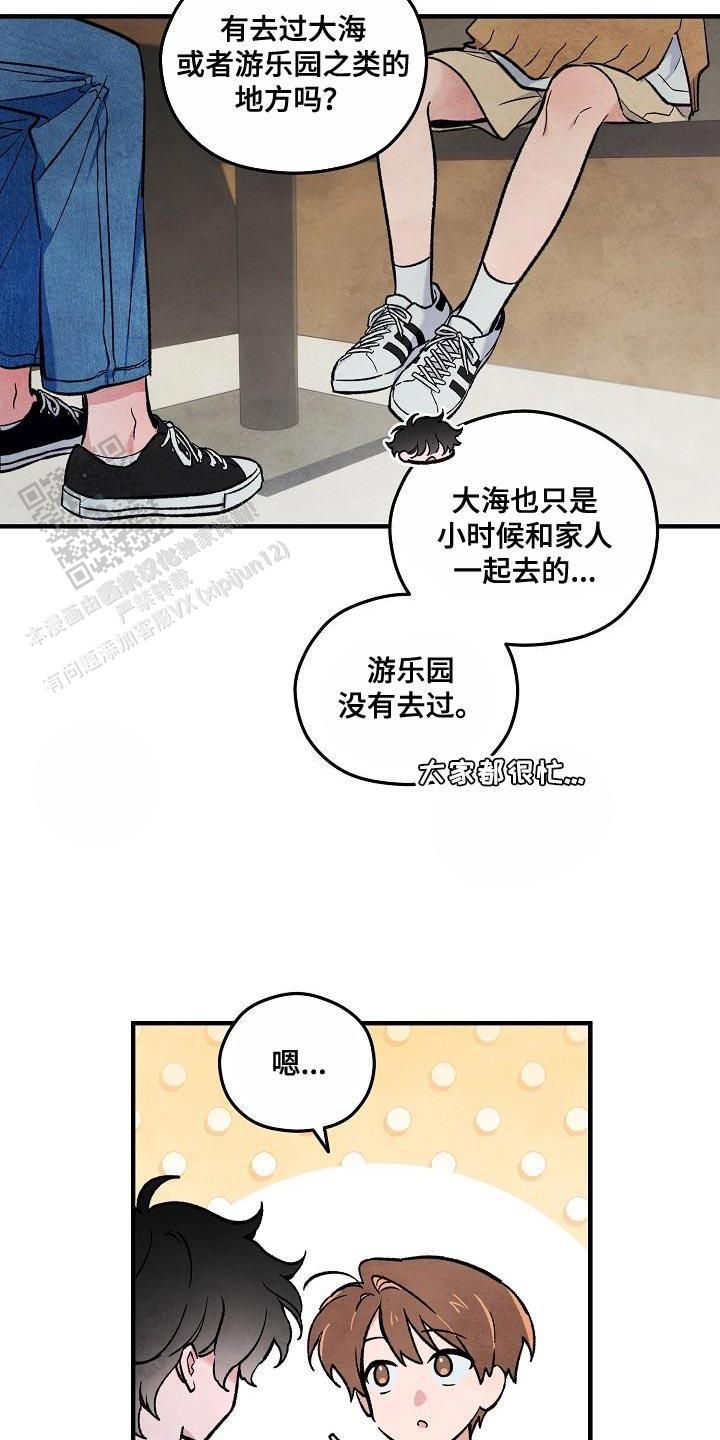 阴森的魔咒英文名叫什么漫画,第31话1图