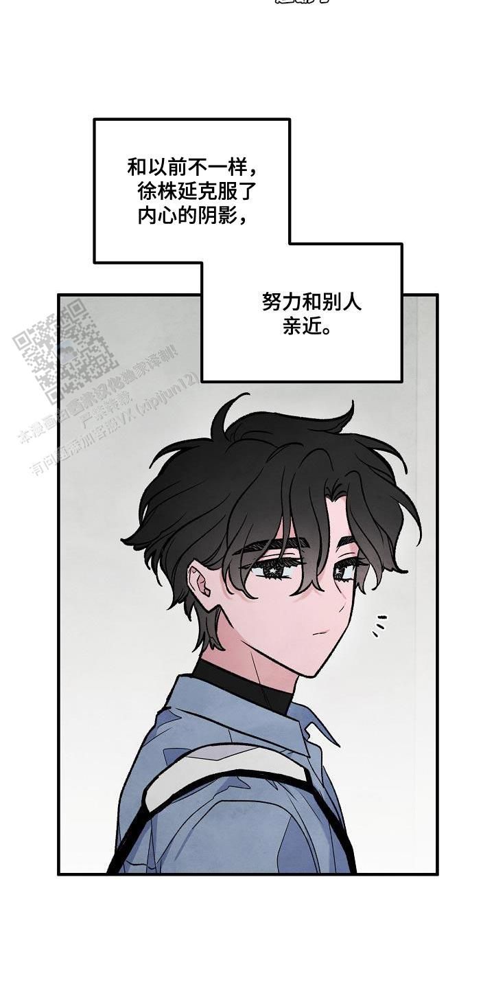 阴森的魔咒全集漫画,第34话4图