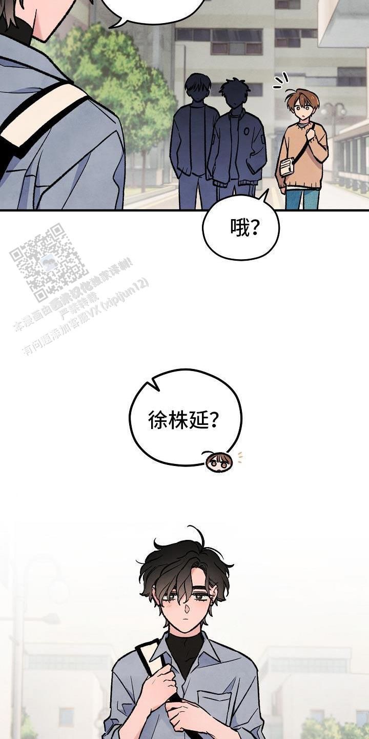 阴森的魔咒漫画漫画,第35话1图