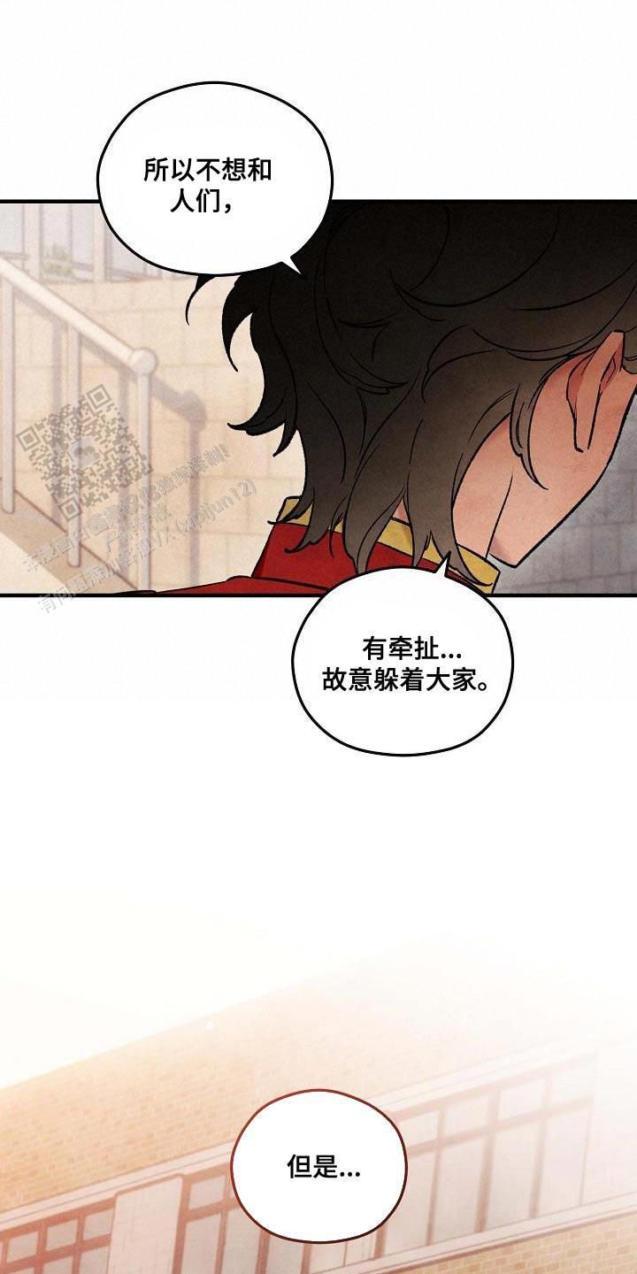 阴森的魔咒cos漫画,第28话3图