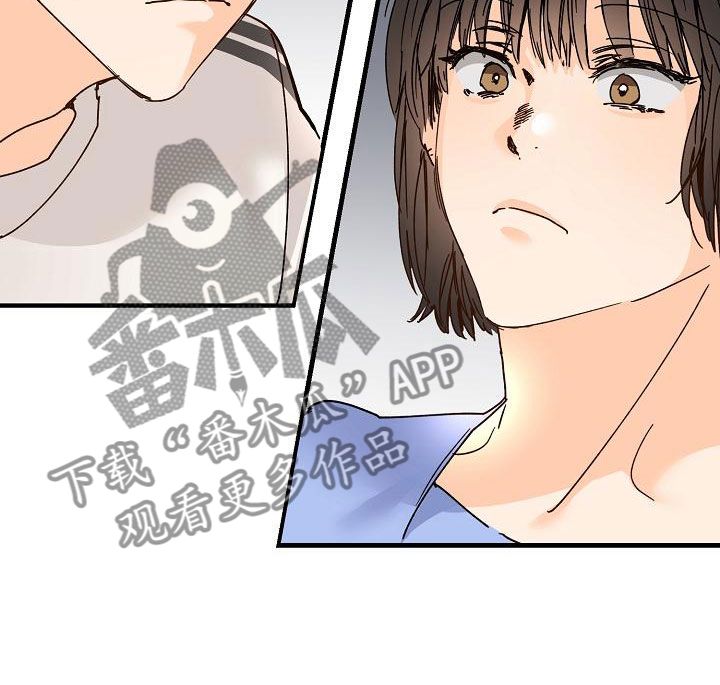 心动的句子漫画,第19话2图