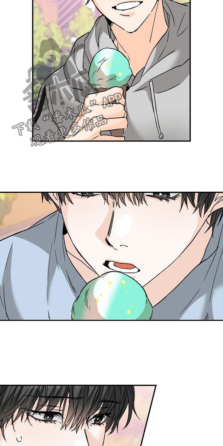 心动的距离动画漫画,第115话2图