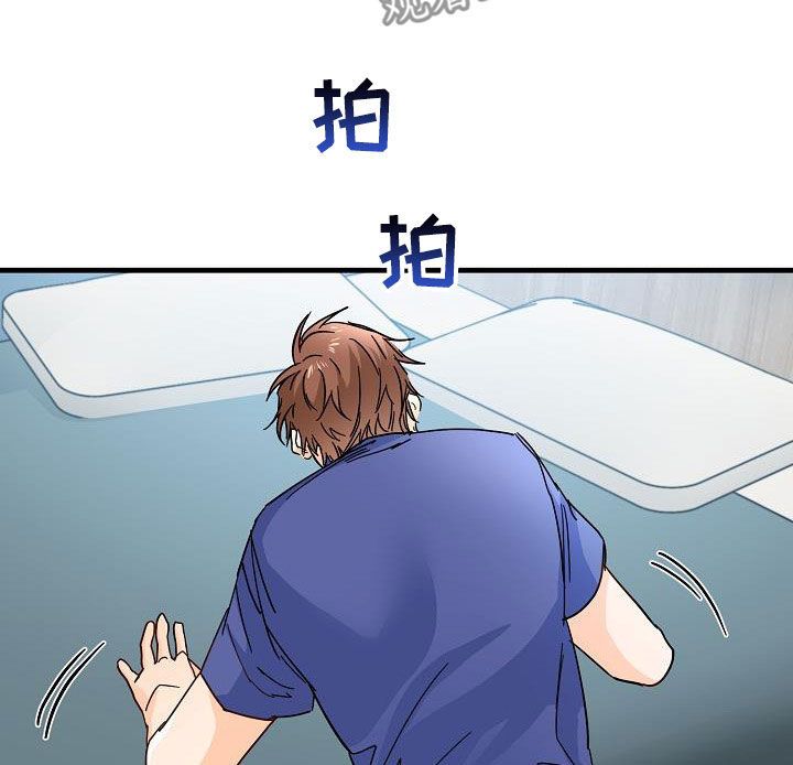 心动的距离动画漫画,第23话5图