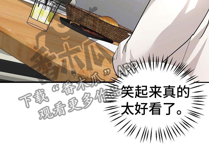 心动的距离动画漫画,第5话1图