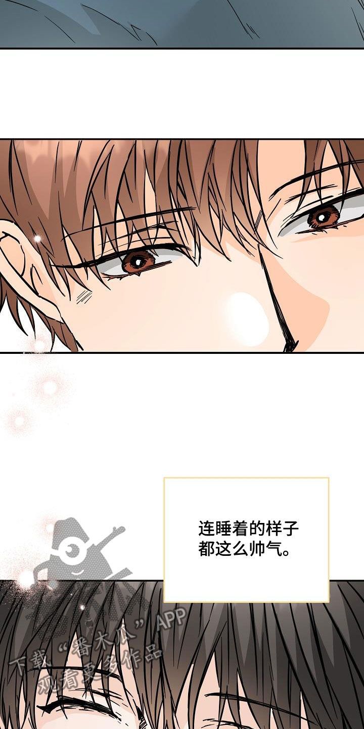 心动的距离手写字体漫画,第102话5图